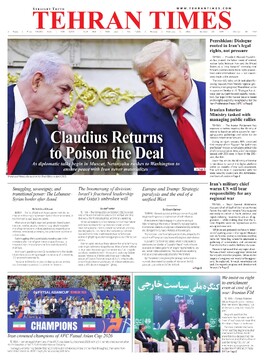 15266.pdf - صفحه 1