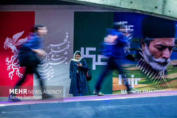 هشتمین روز از چهل‌ و چهارمین جشنواره فیلم فجر