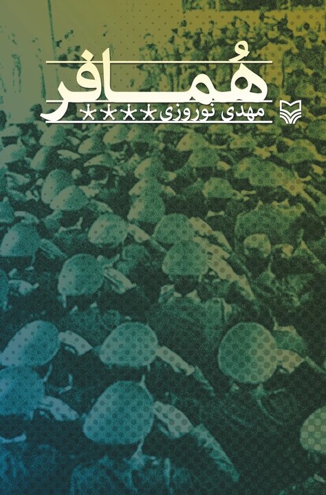 عکسی که کمر رژیم پهلوی را شکست/ روزی که گلولهها مسیرشان را عوض کردند
