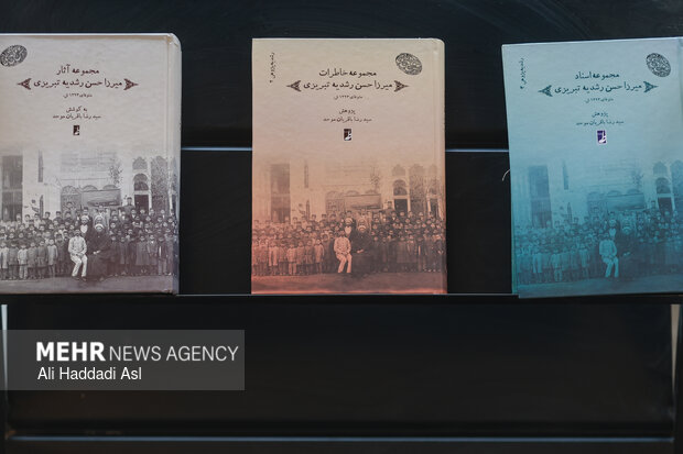 آئین اختتامیه چهل و سومین جایزه کتاب سال جمهوری اسلامی ایران