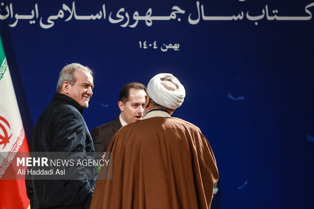 آئین اختتامیه چهل و سومین جایزه کتاب سال جمهوری اسلامی ایران