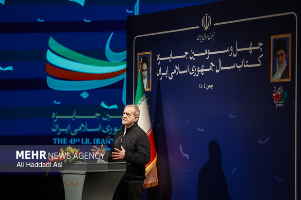 آئین اختتامیه چهل و سومین جایزه کتاب سال جمهوری اسلامی ایران