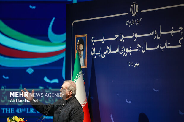 آئین اختتامیه چهل و سومین جایزه کتاب سال جمهوری اسلامی ایران