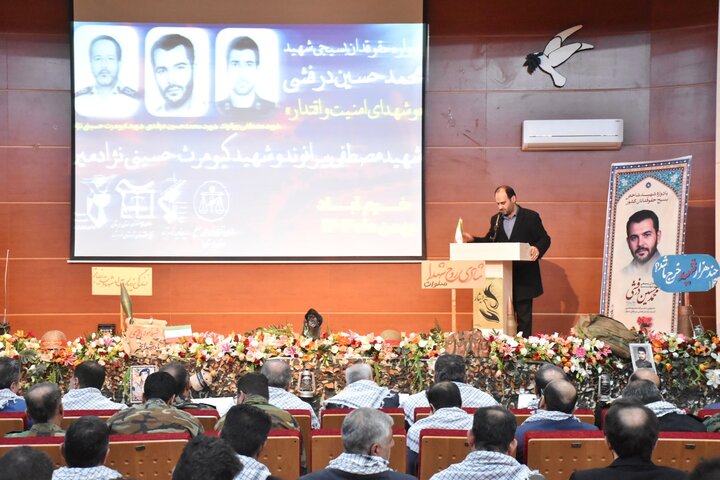 یادواره گرامیداشت حقوقدان بسیجی شهید «محمد حسین درفشی» و شهدای امنیت و اقتدار در لرستان