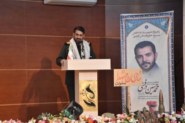 یادواره گرامیداشت حقوقدان بسیجی شهید «محمد حسین درفشی» و شهدای امنیت و اقتدار در لرستان