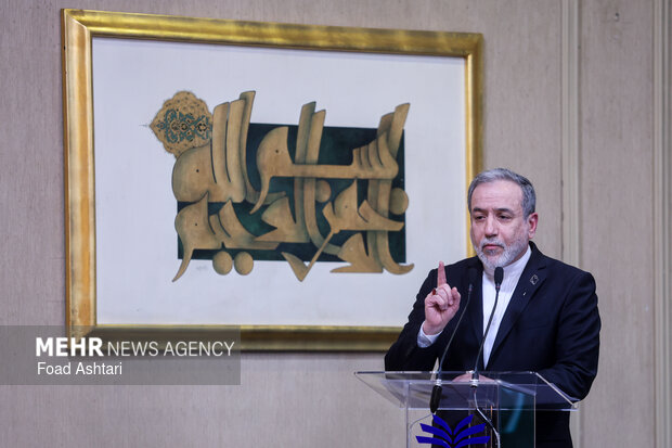 کنگره ملی سیاست خارجی