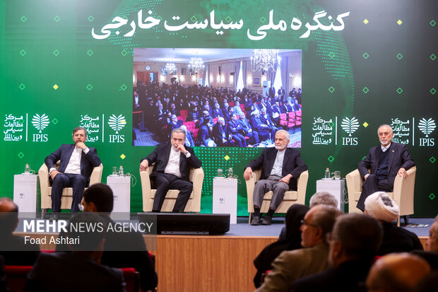 کنگره ملی سیاست خارجی