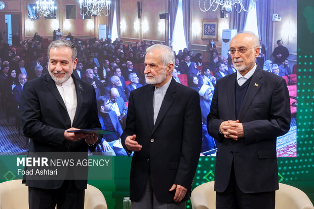 کنگره ملی سیاست خارجی