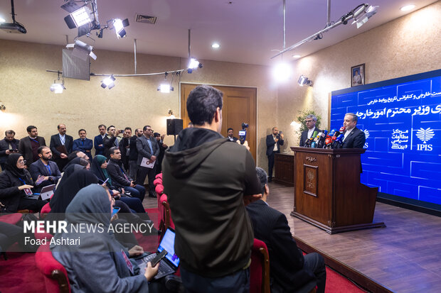 نشست خبری عباس عراقچی وزیر امور خارجه