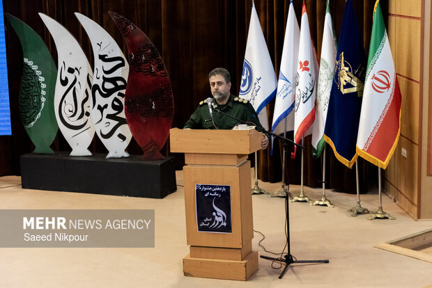 آیین اختتامیه یازدهمین جشنواره رسانه ای ابوذر در گیلان برگزار شد