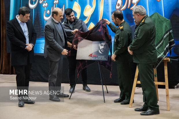 آیین اختتامیه یازدهمین جشنواره رسانه ای ابوذر در گیلان برگزار شد