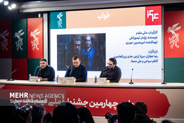 نهمین روز از چهل‌ و چهارمین جشنواره فیلم فجر