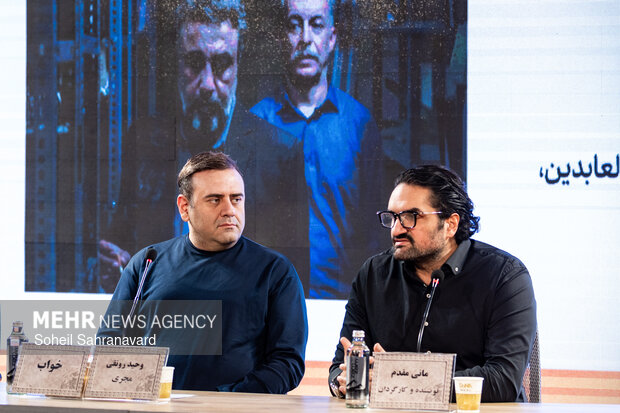 نهمین روز از چهل‌ و چهارمین جشنواره فیلم فجر