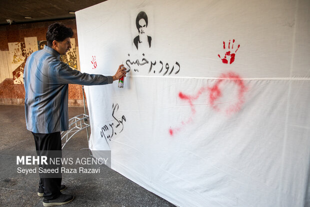 رویداد «میدان ایران»