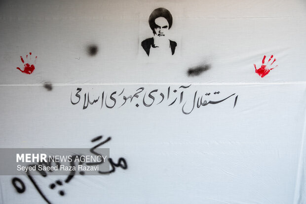 رویداد «میدان ایران»