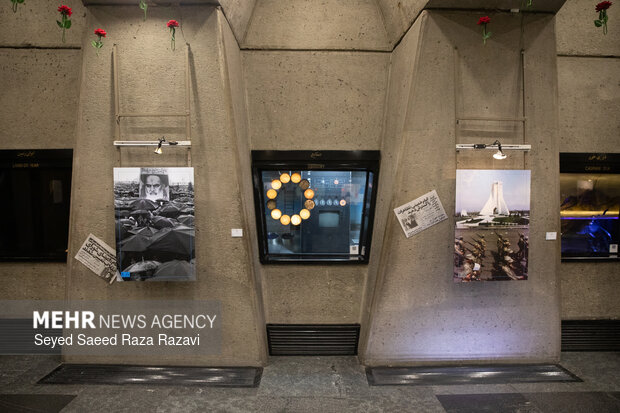 رویداد «میدان ایران»