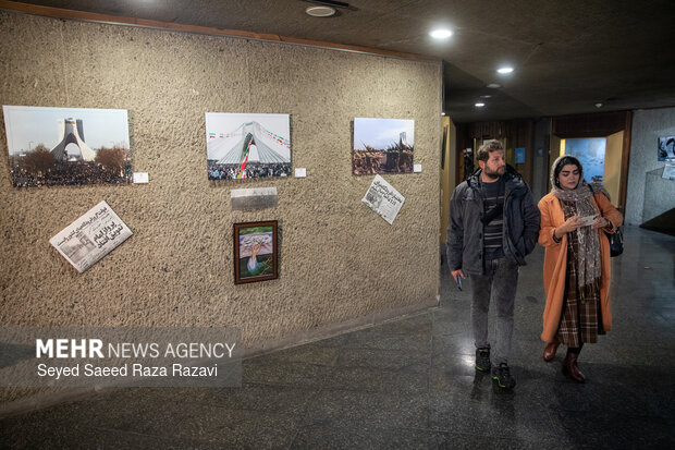 رویداد «میدان ایران»