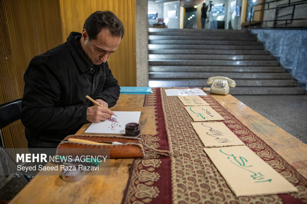 رویداد «میدان ایران»