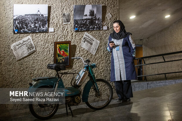 رویداد «میدان ایران»