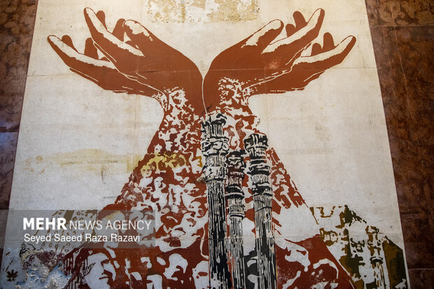 رویداد «میدان ایران»