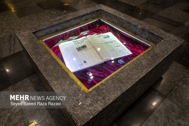 رویداد «میدان ایران»