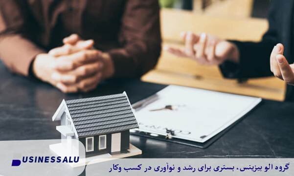 خرید زمین بدون سند رسمی چه عواقب قانونی دارد؟