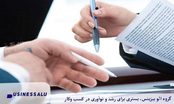 خرید زمین بدون سند رسمی چه عواقب قانونی دارد؟