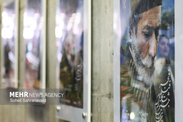 نهمین روز از چهل‌ و چهارمین جشنواره فیلم فجر