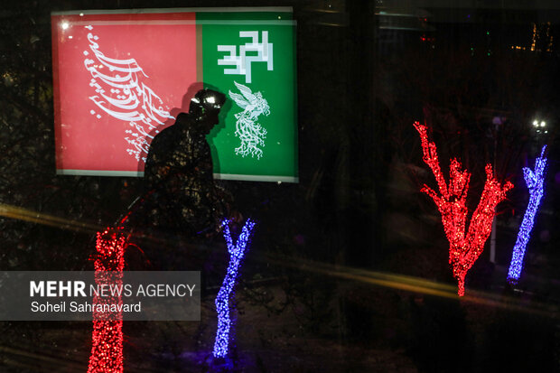 نهمین روز از چهل‌ و چهارمین جشنواره فیلم فجر