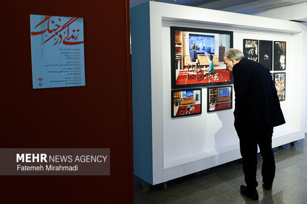 اختتامیه مسابقه عکس زندگی در جنگ