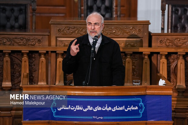 نشست اعضای هیأت‌های عالی نظارت بر انتخابات شوراها با حضور رئیس مجلس