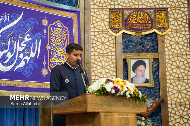 میثاق انقلابی