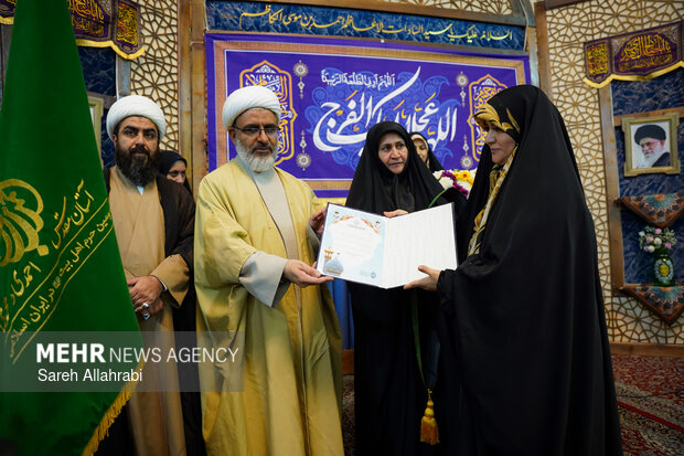 میثاق انقلابی