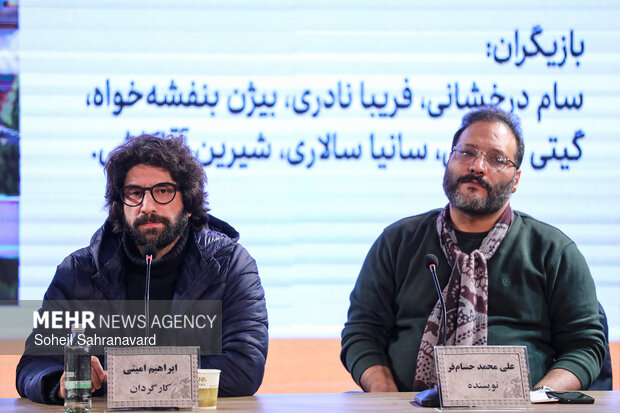 نهمین روز از چهل‌ و چهارمین جشنواره فیلم فجر