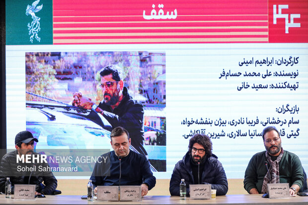 نهمین روز از چهل‌ و چهارمین جشنواره فیلم فجر