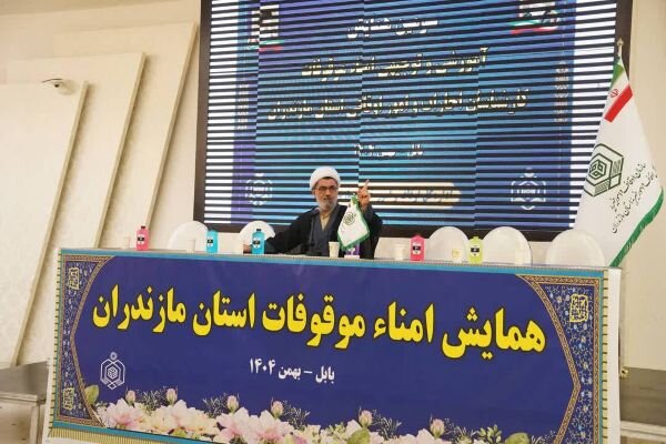 موقوفات،اوقاف،كارشناسان،امناي،سازمان،اجاره،مازندران