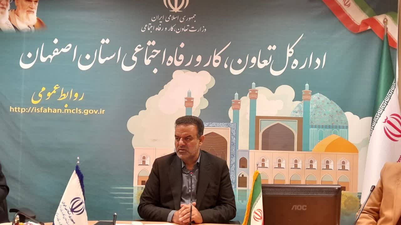 استان،اصفهان،اجتماعي،طرح،تعاون،رفاه،مديركل،مشكلات،سامانه،خان ...
