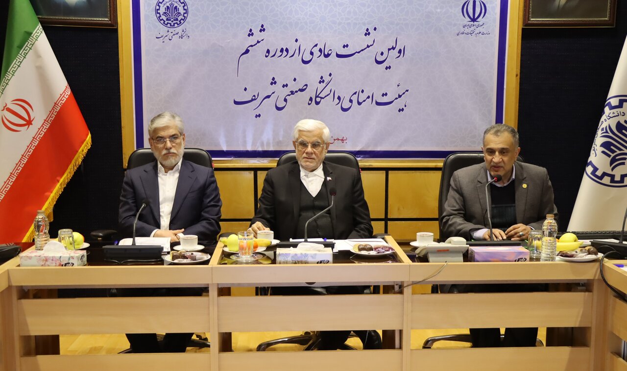 دانشگاه،شريف،صنعتي،توسعه،فناوري،علمي،رئيس،راهبردي،دانشجويان، ...