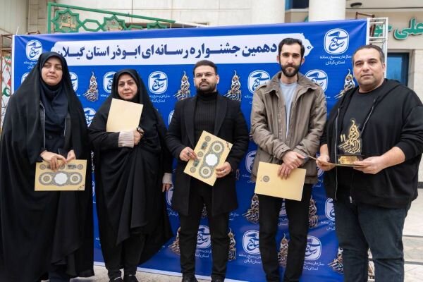 مهر،رتبه،خبرنگار،خبرگزاري،خبرنگاران،كسب،جشنواره،گزارش،ابوذر،عكاس