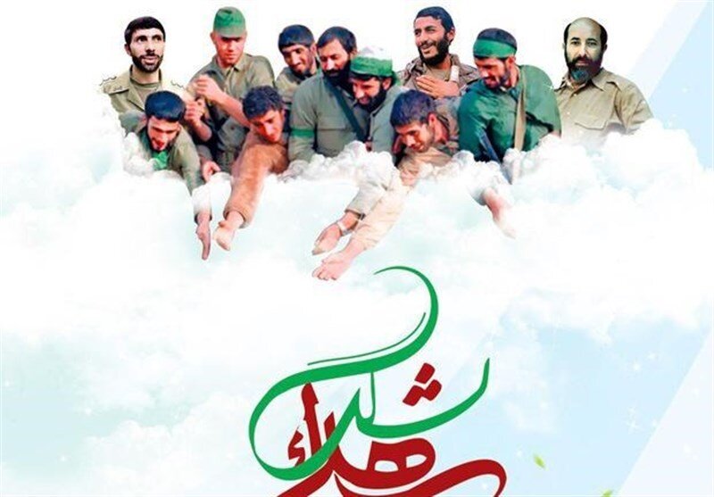 شهدا،تكريم،ضرغام،موظفيم