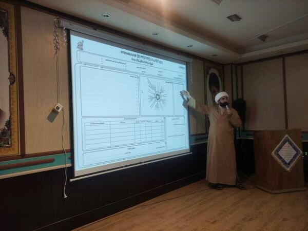 رويداد،ديلم،نوجوانان،اداره،الاسلام،حجت