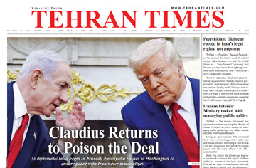 Front pages of Iran's English dailies on February 9