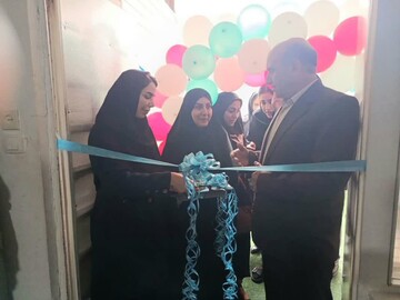 افتتاح مرکز جامع حمایت از اوتیسم در لرستان