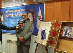 رونمایی از کتاب سرگذشت شهدای غریب در خراسان شمالی