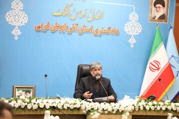 عتباتی: ۱۹ شعبه تخصصی دادگاه خانواده در آذربایجان غربی فعالیت می‌کنند