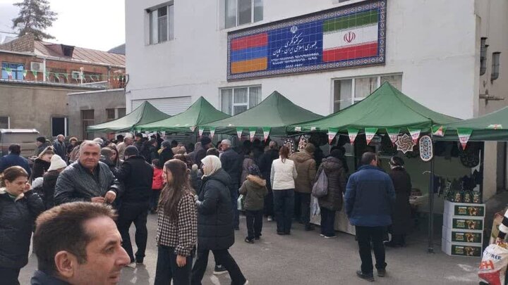 İran İslam Devrimi’nin 47. yılı Kapan’da kutlandı