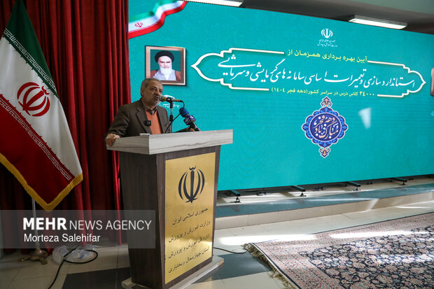 سفر وزیر آموزش و پرورش به چهارمحال و بختیاری