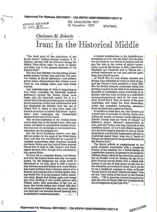 پشت پرده سقوط پهلوی؛ چرا مردم شاه را نخواستند؟