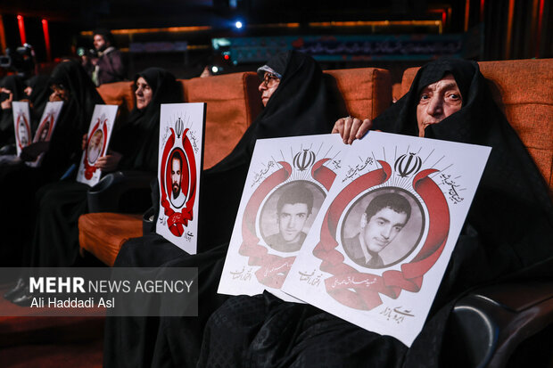 کنگره ملی یازده هزار شهید اصناف بازار