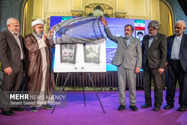 چهل و هشتمین بهار آزادی جبهه جهانی مقاومت